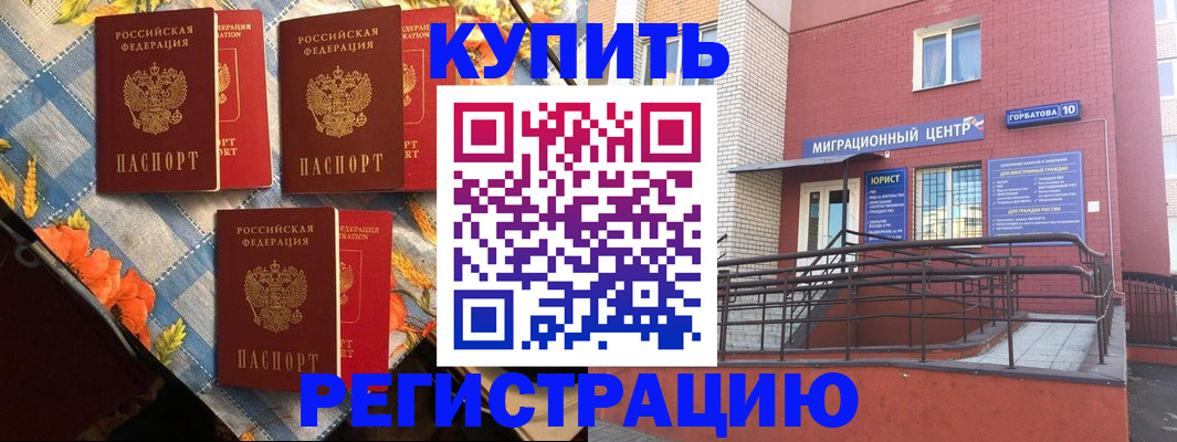 форма 3 в Ивантеевке
